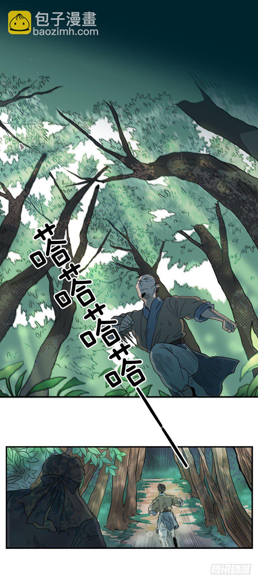 拦截1