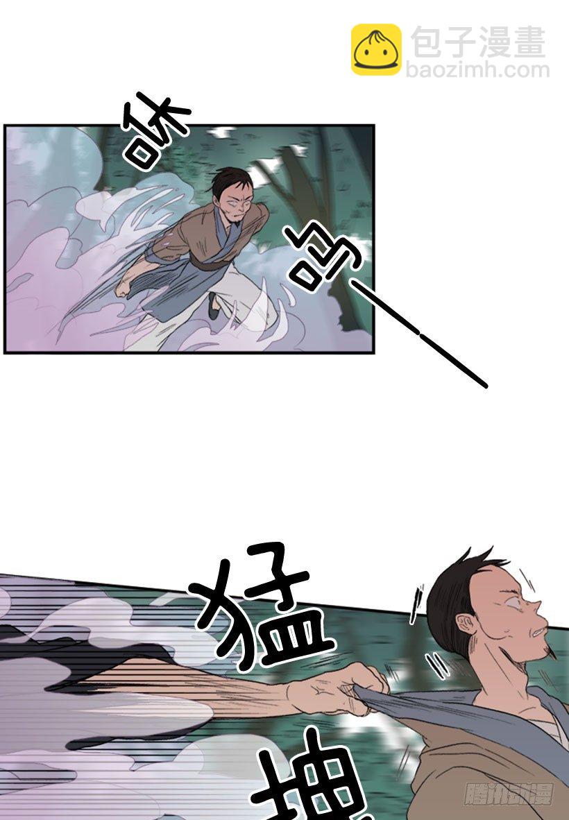 拦截11