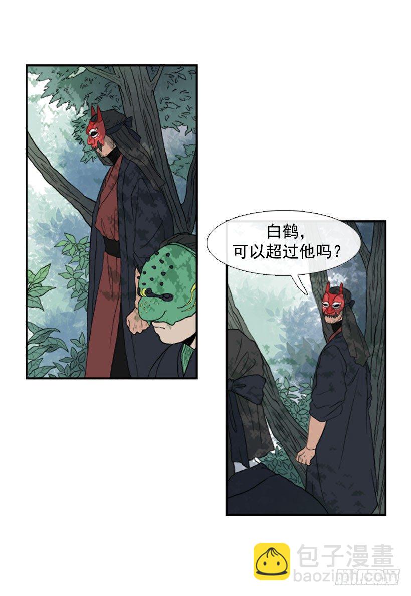 拦截2