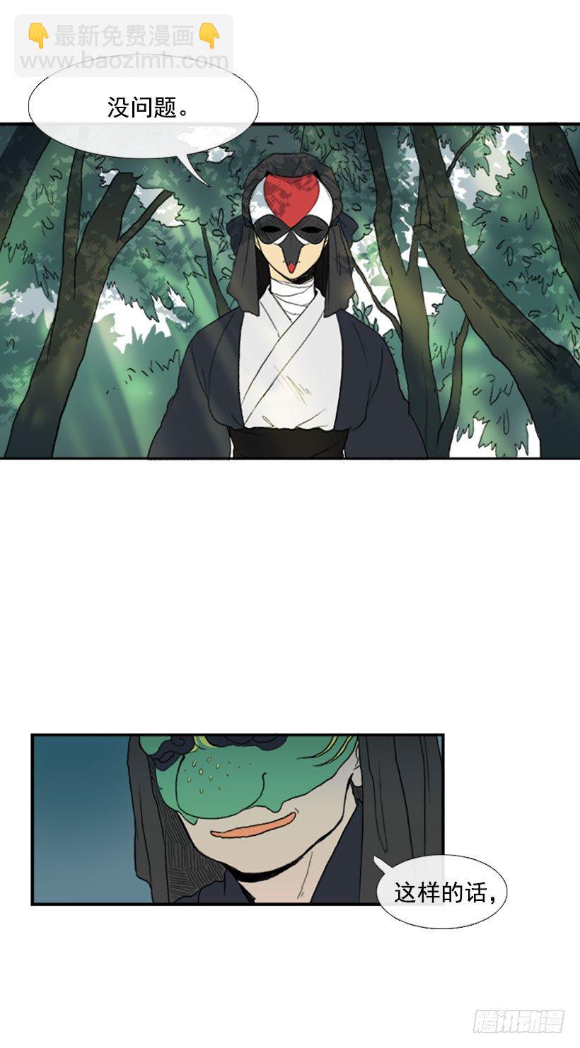 拦截3