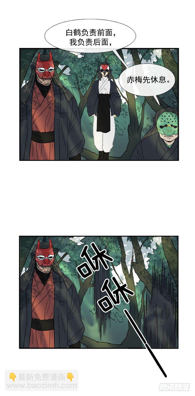 拦截4