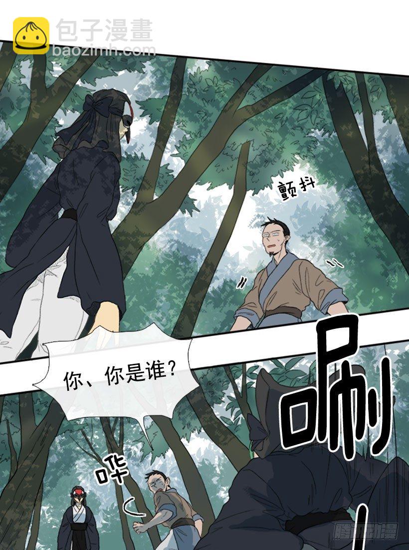 拦截6