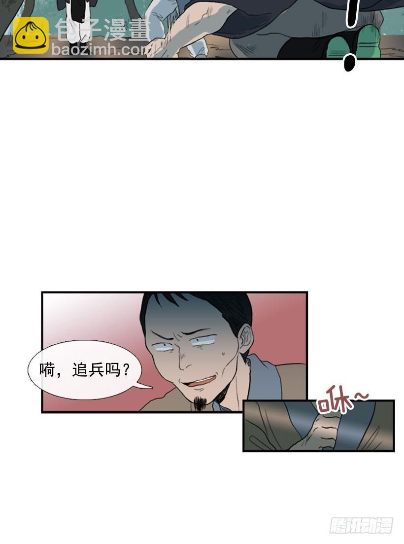 拦截7