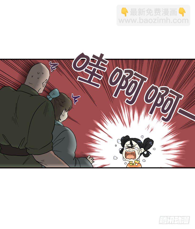 嫣儿醒了10