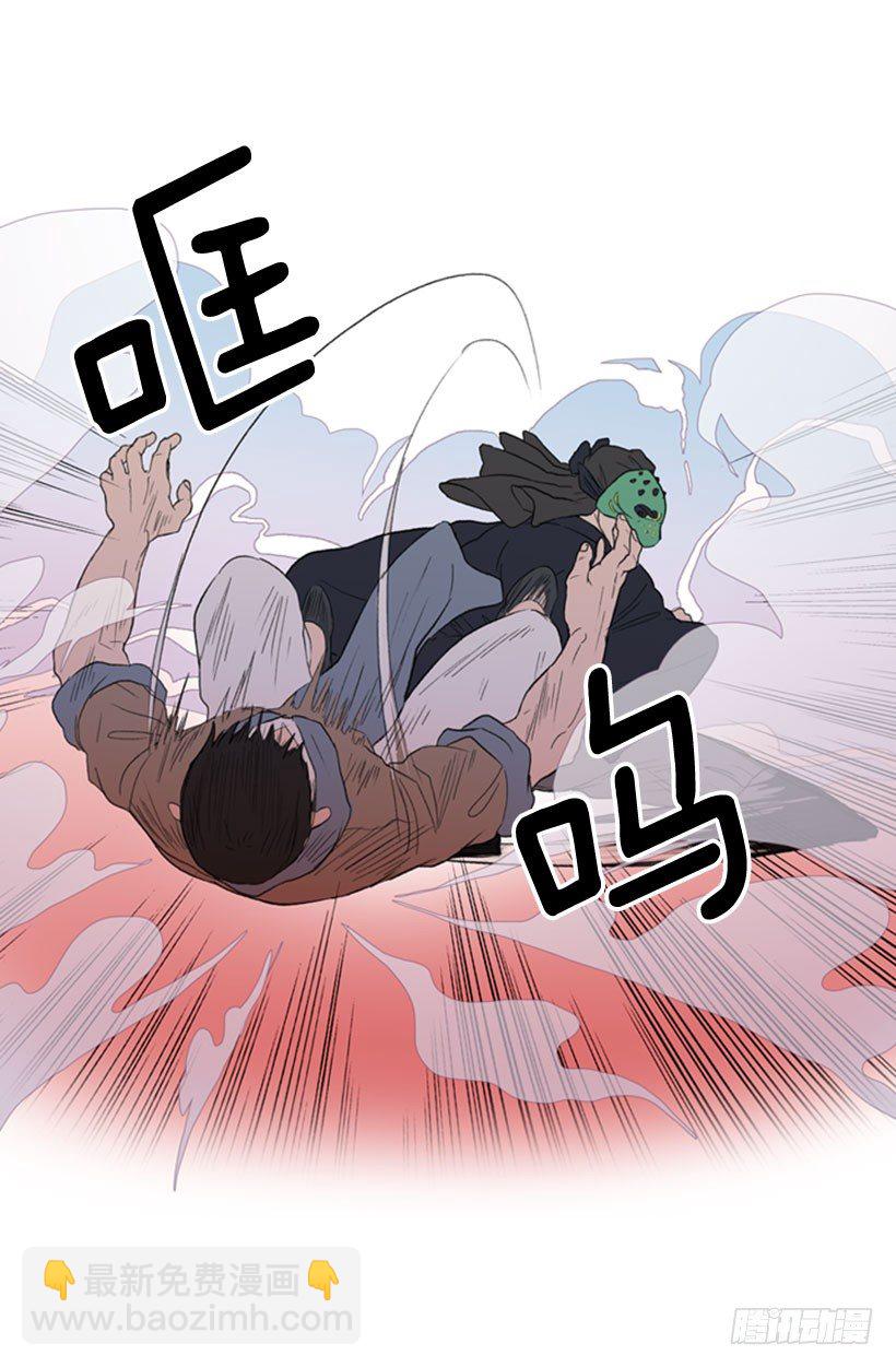 嫣儿醒了2