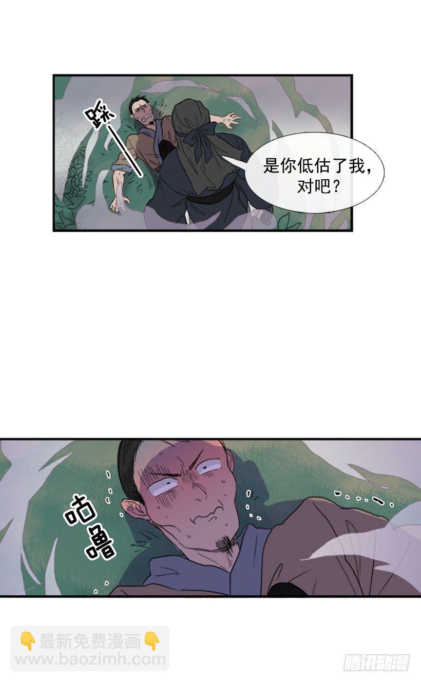 嫣儿醒了3