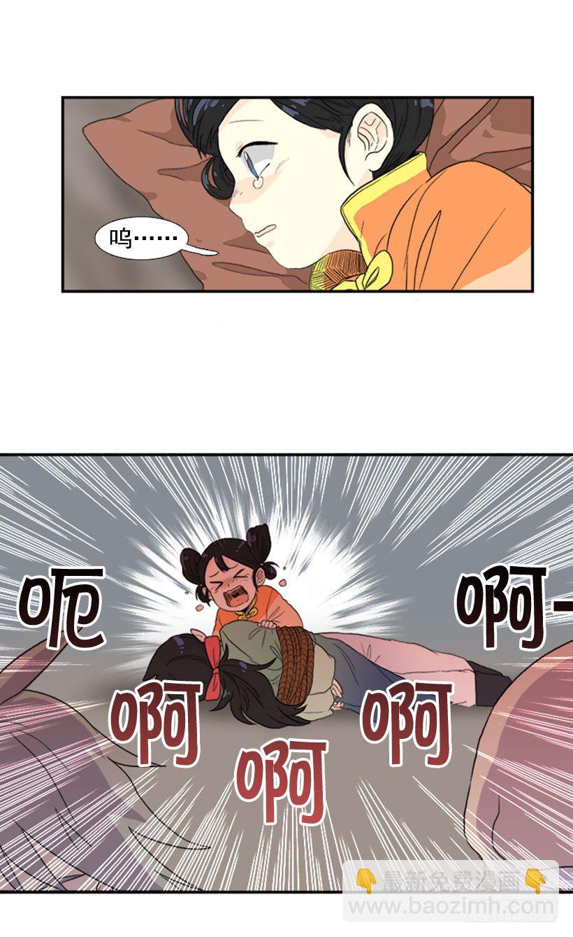 嫣儿醒了6