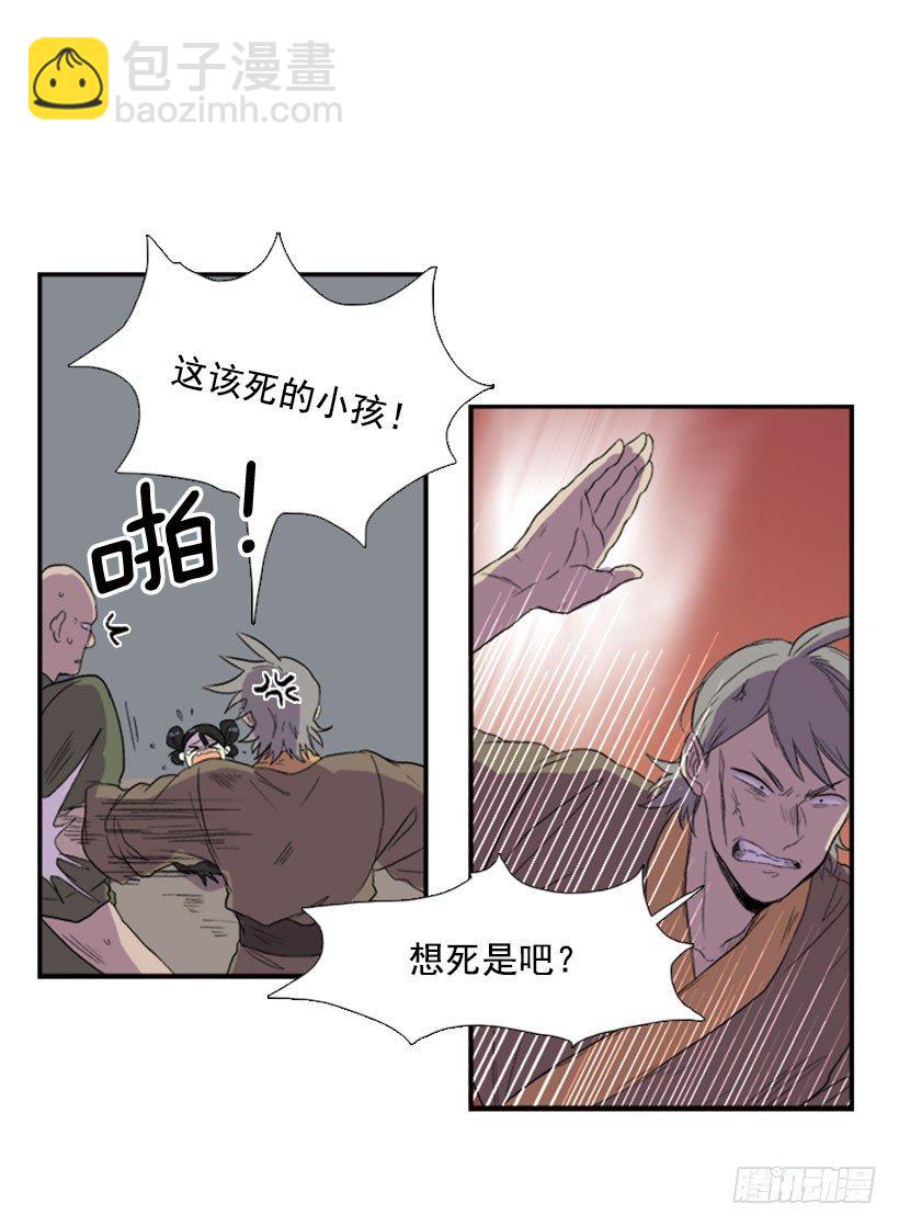 死神来了1