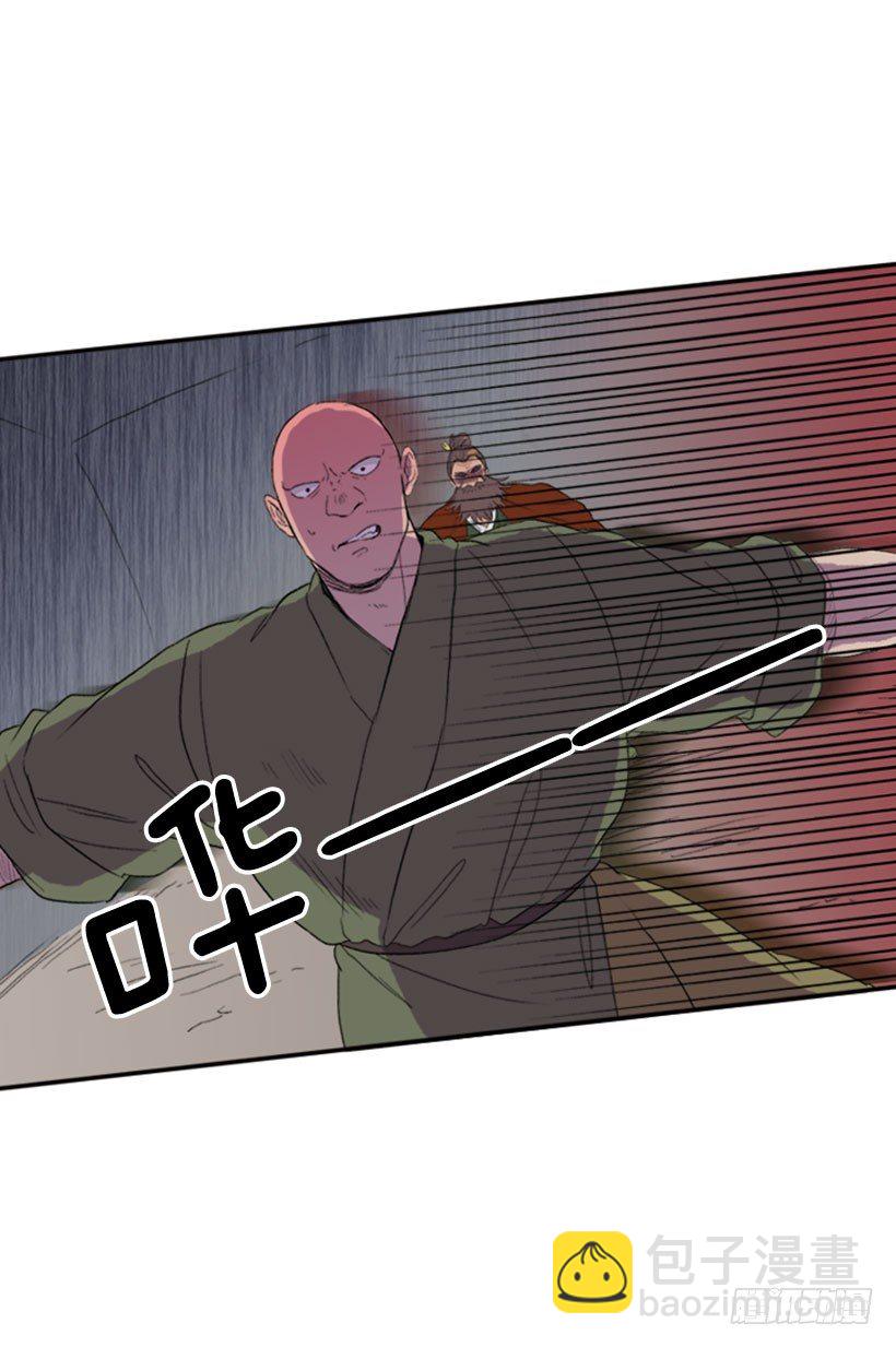 死神来了10