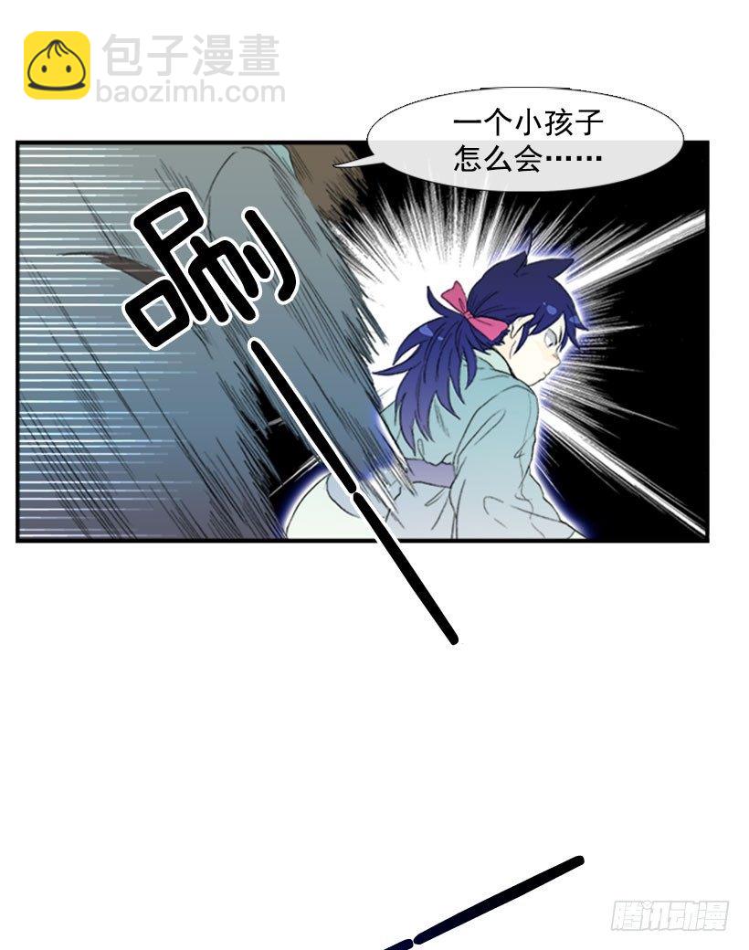 死神来了14