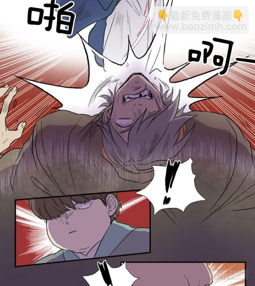 死神来了4