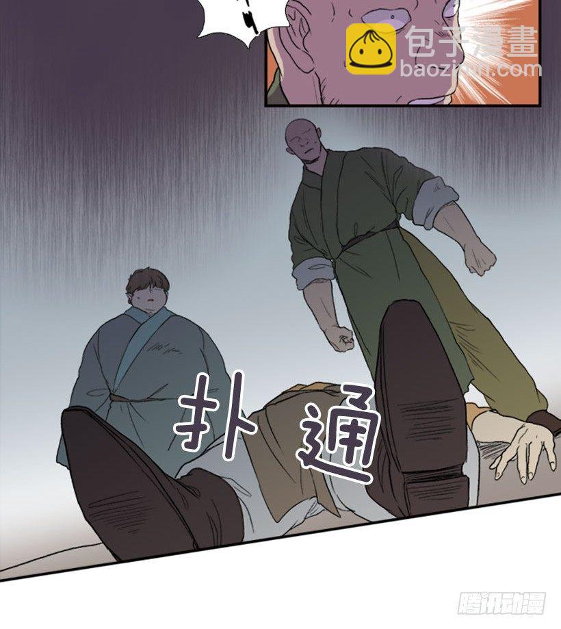 死神来了5