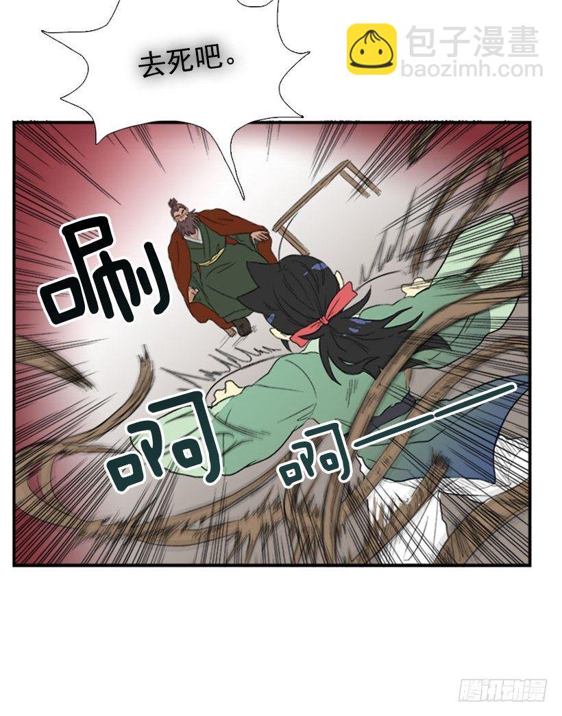 死神来了9