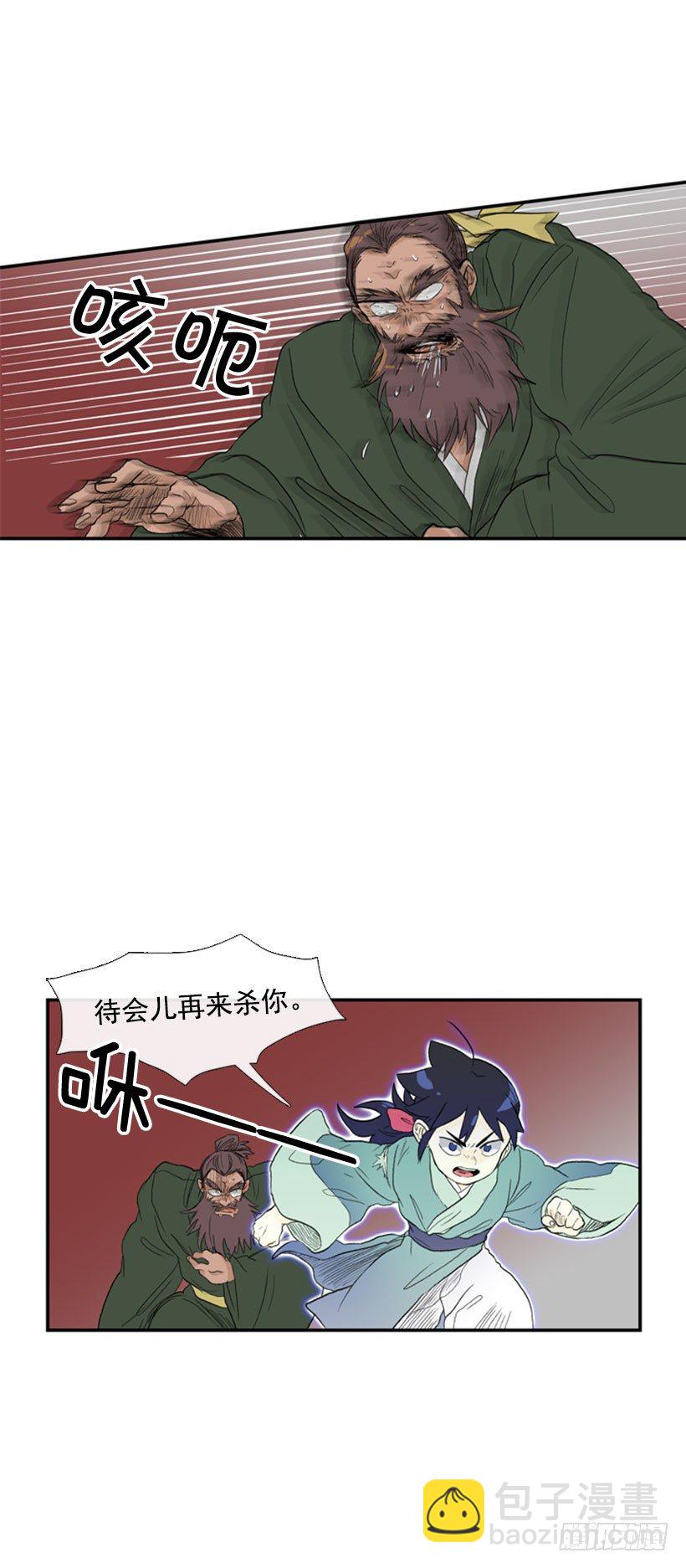 保护妹妹13