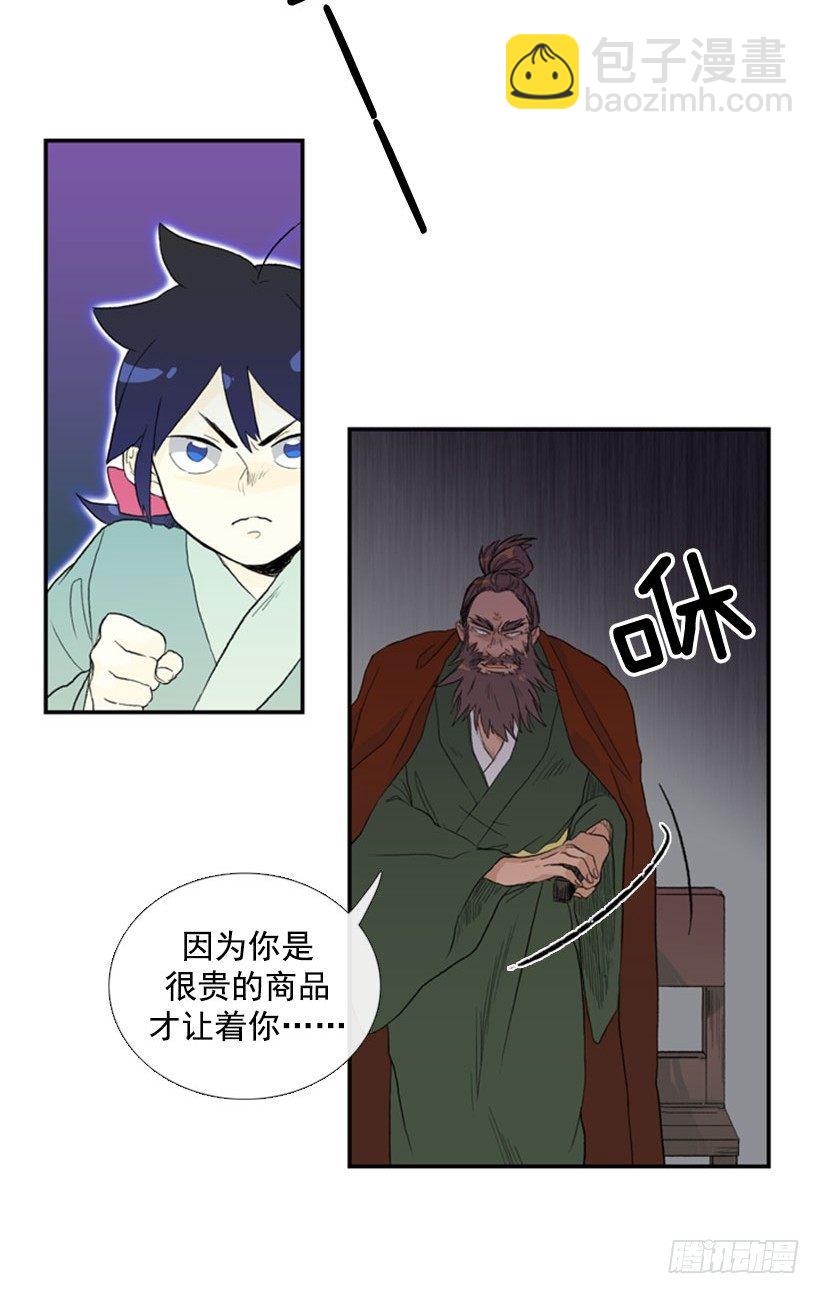 保护妹妹2