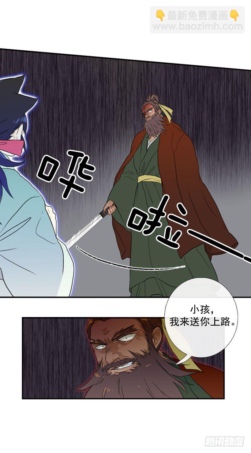 保护妹妹3