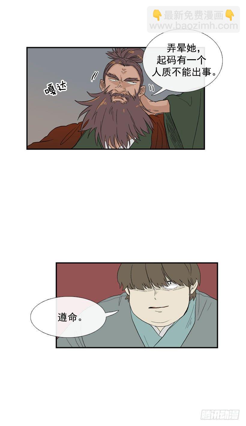 保护妹妹5