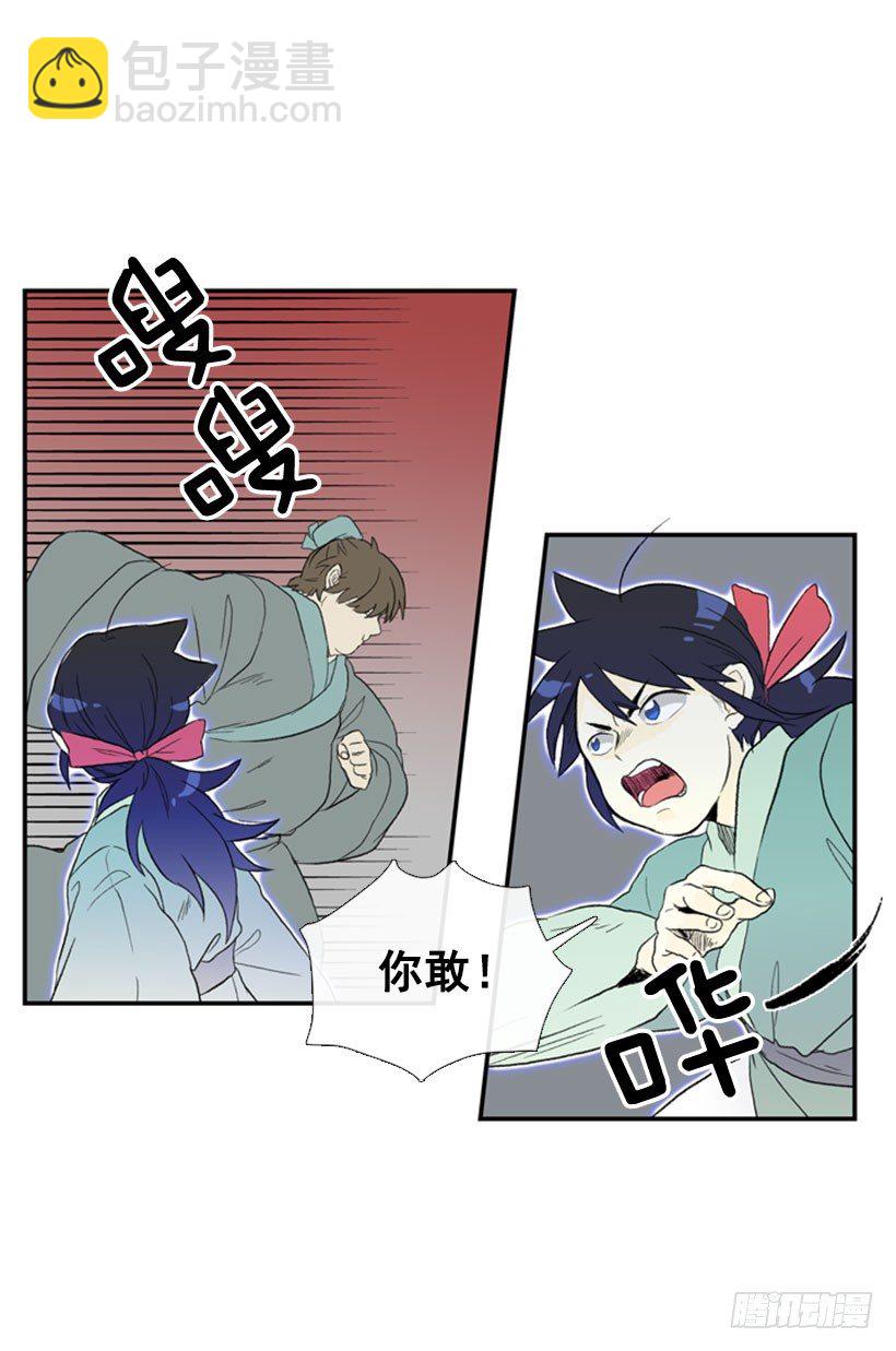 保护妹妹6