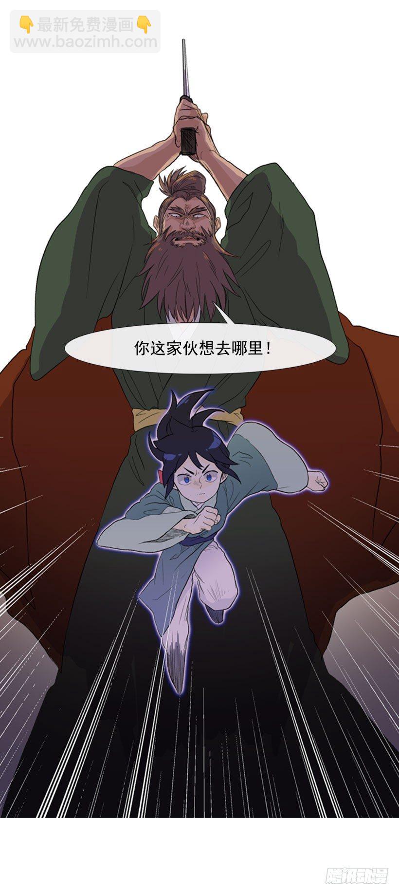 保护妹妹7