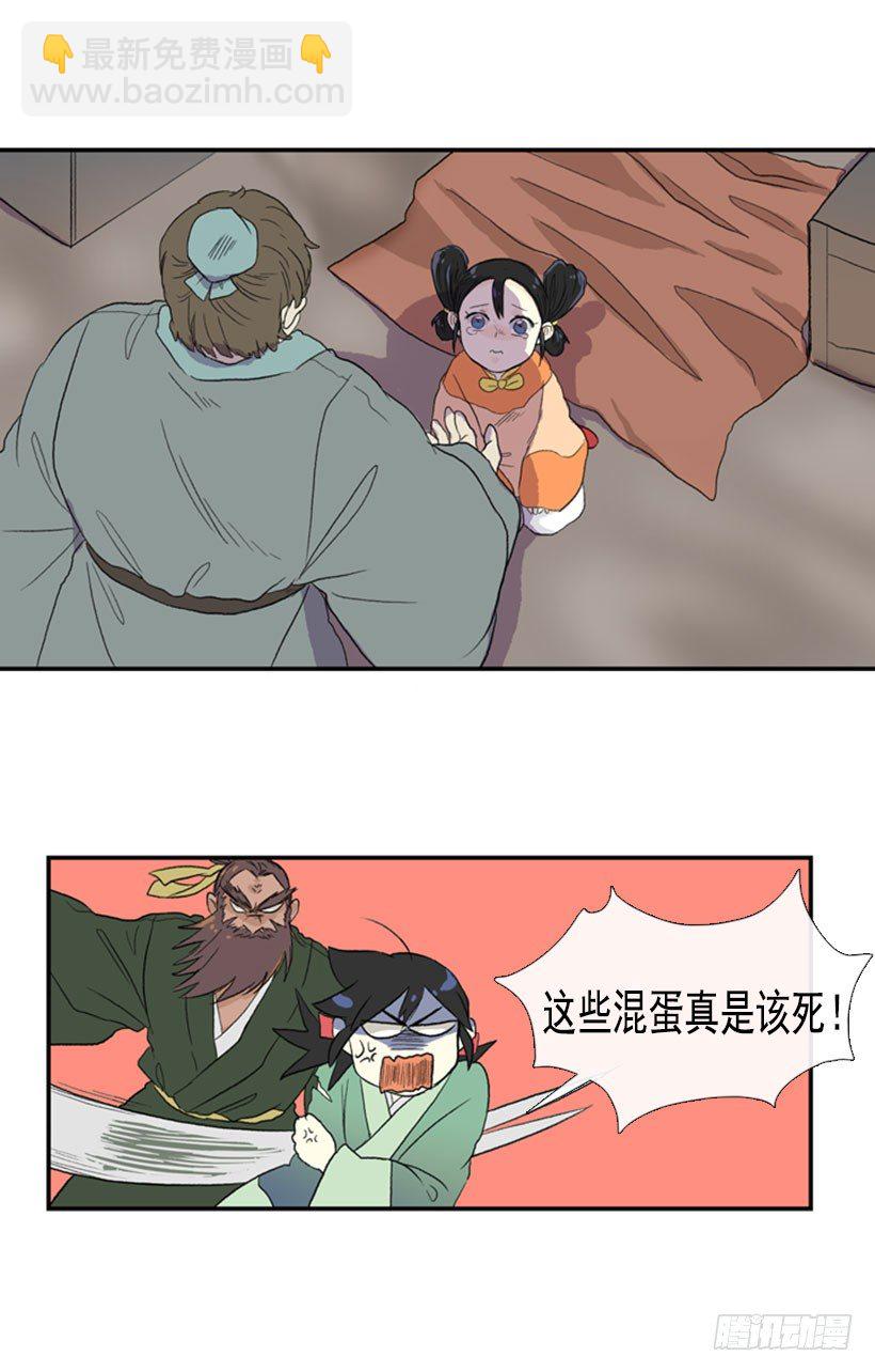 保护妹妹9