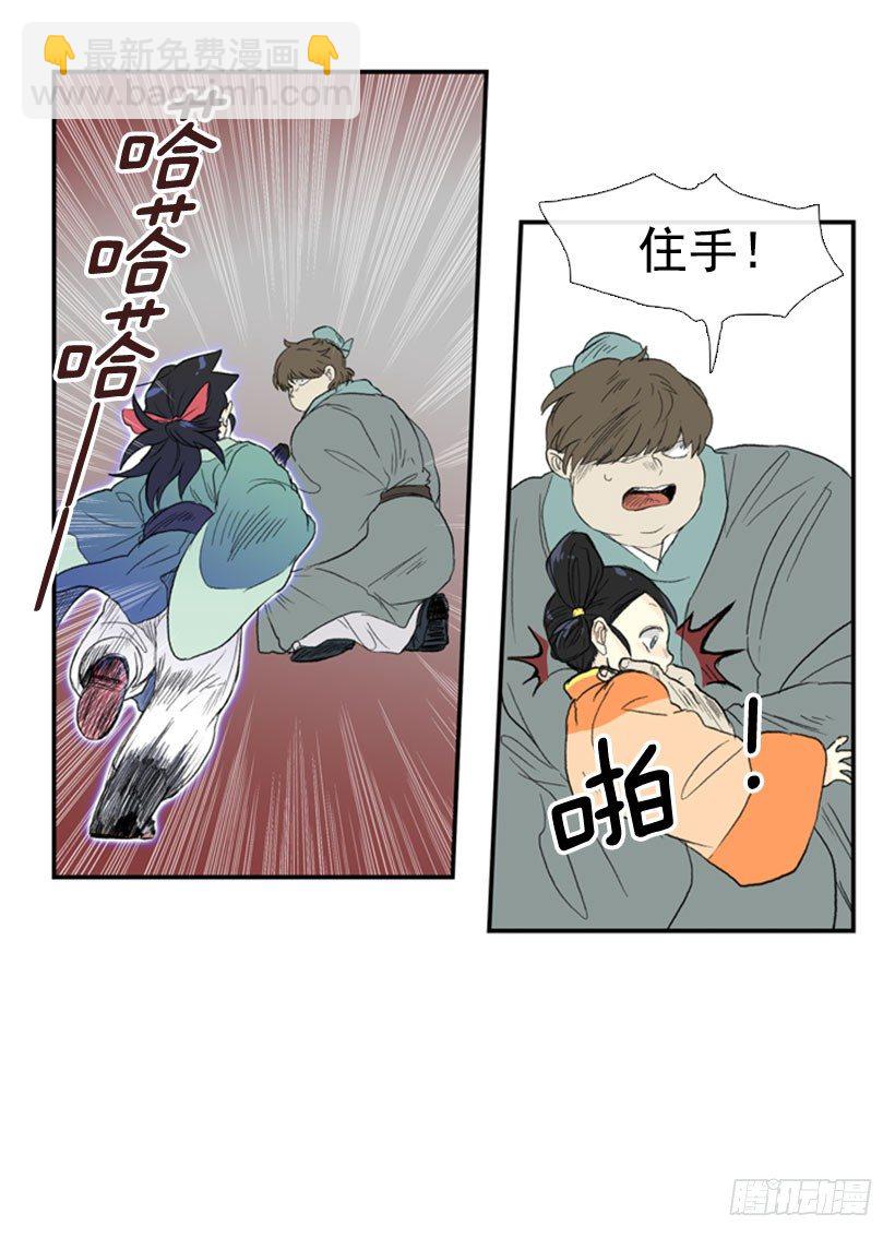 威胁1