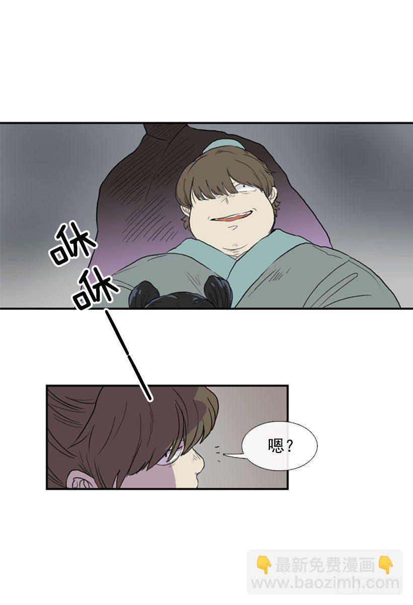 威胁11