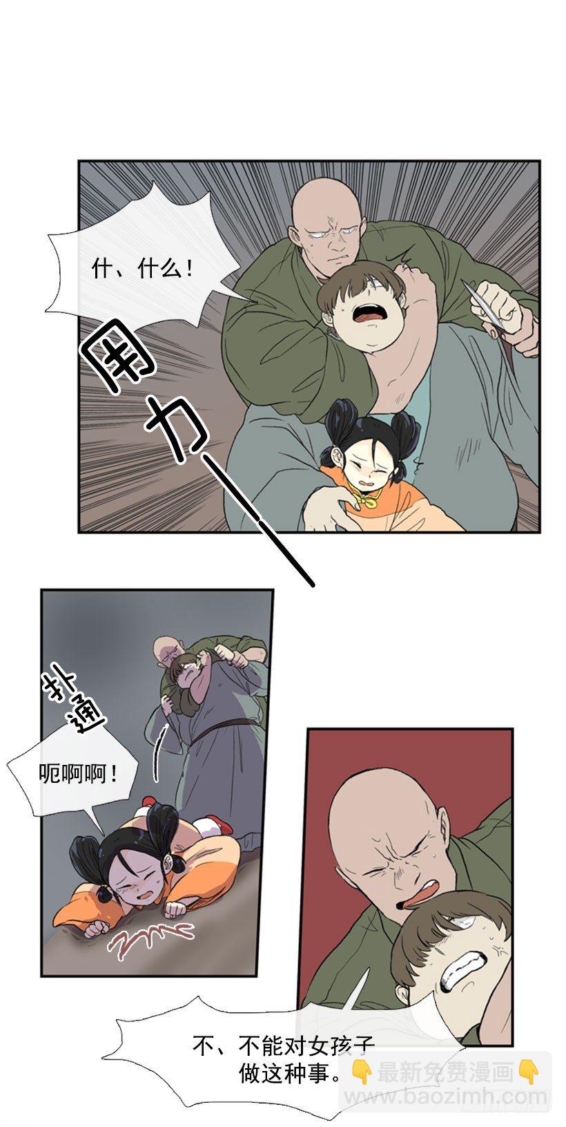威胁12