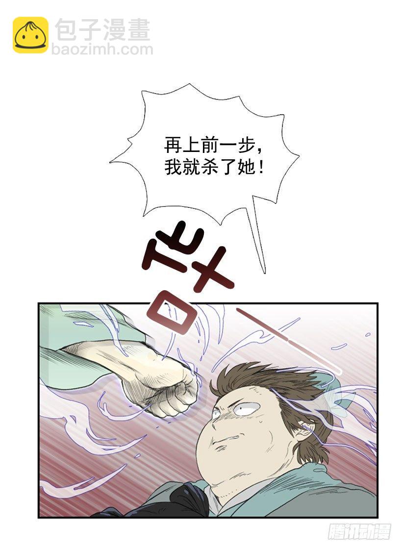 威胁2