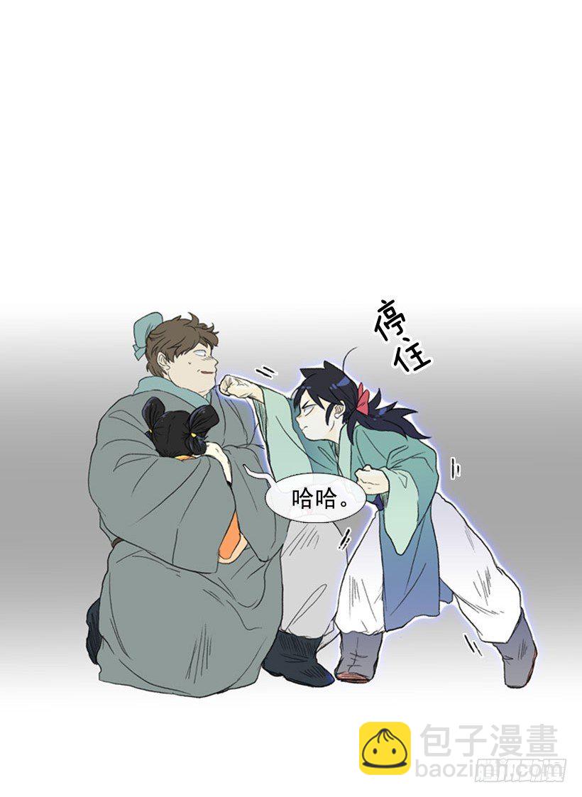 威胁3