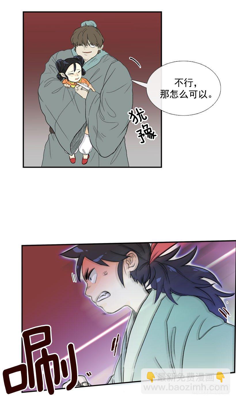 威胁5