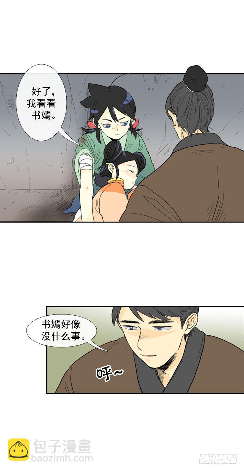回家1
