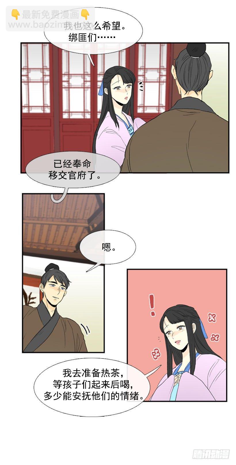 回家10