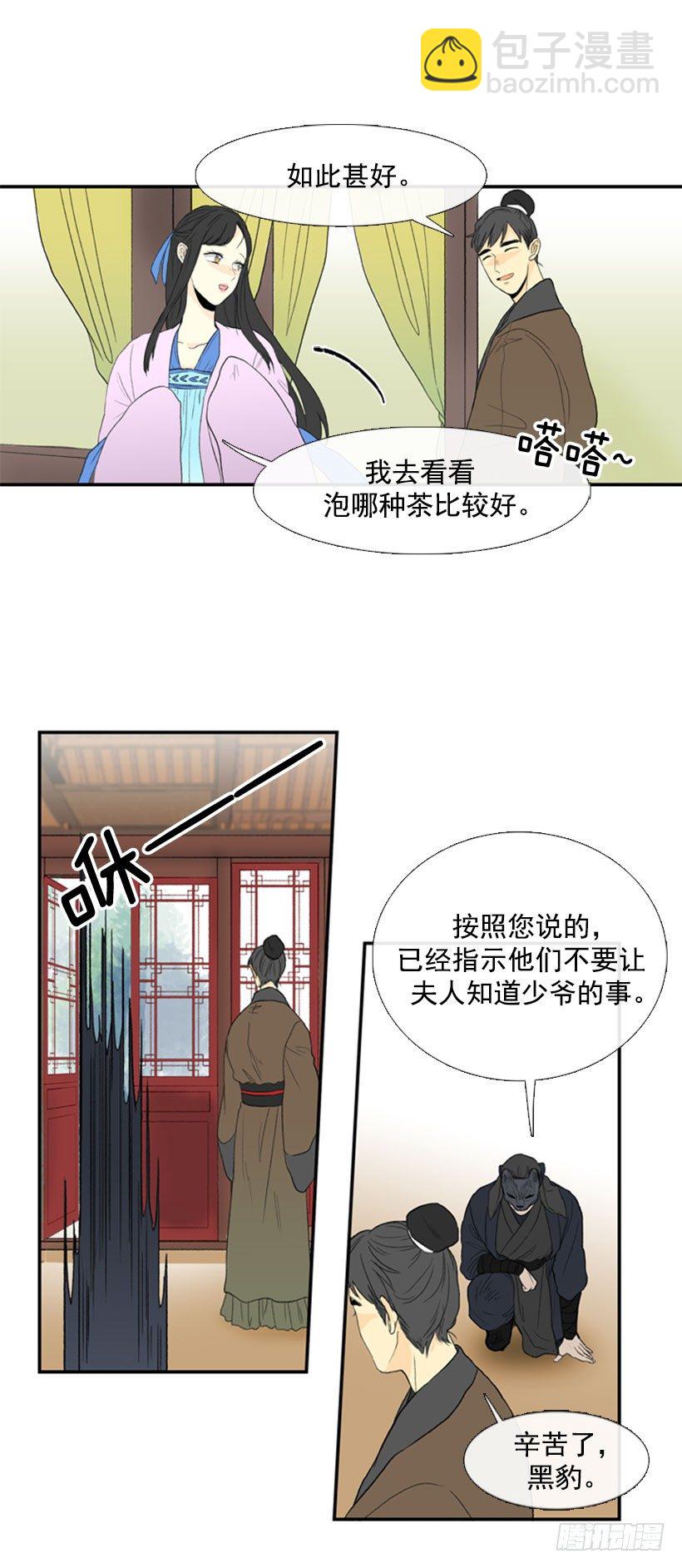 回家11