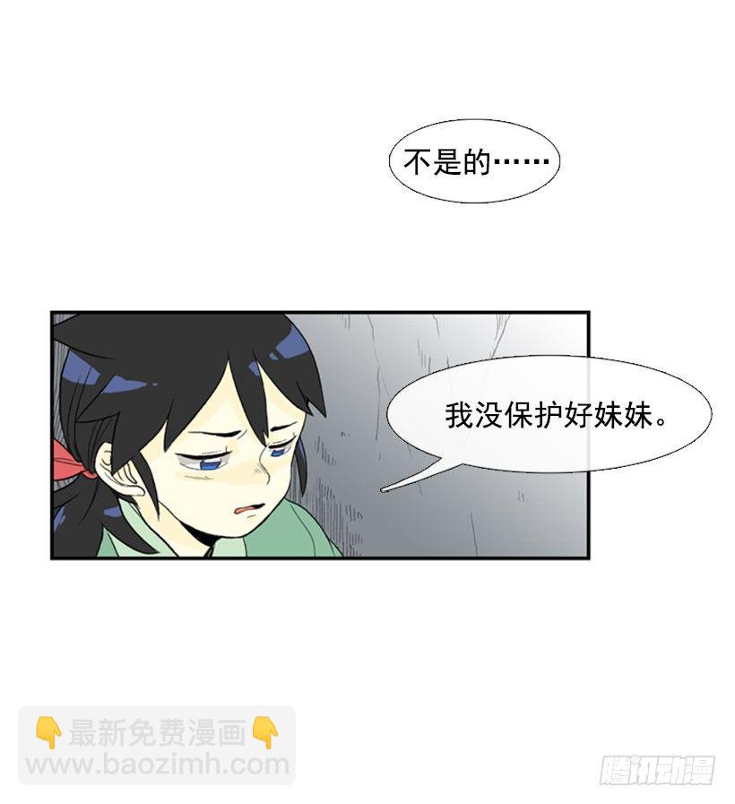 回家2