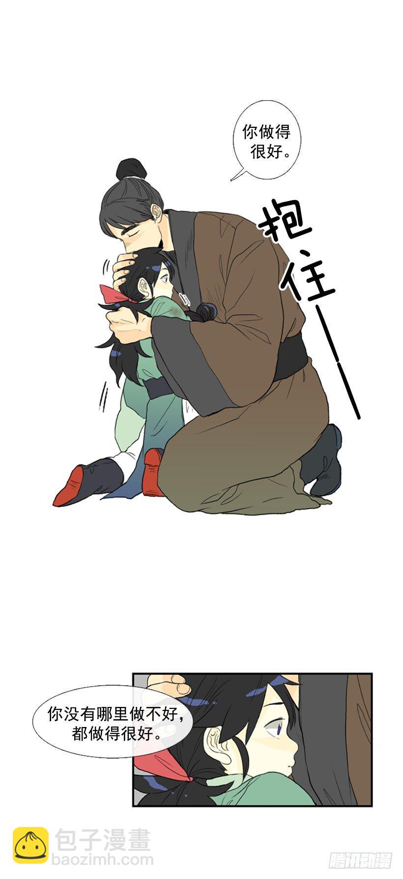 回家5