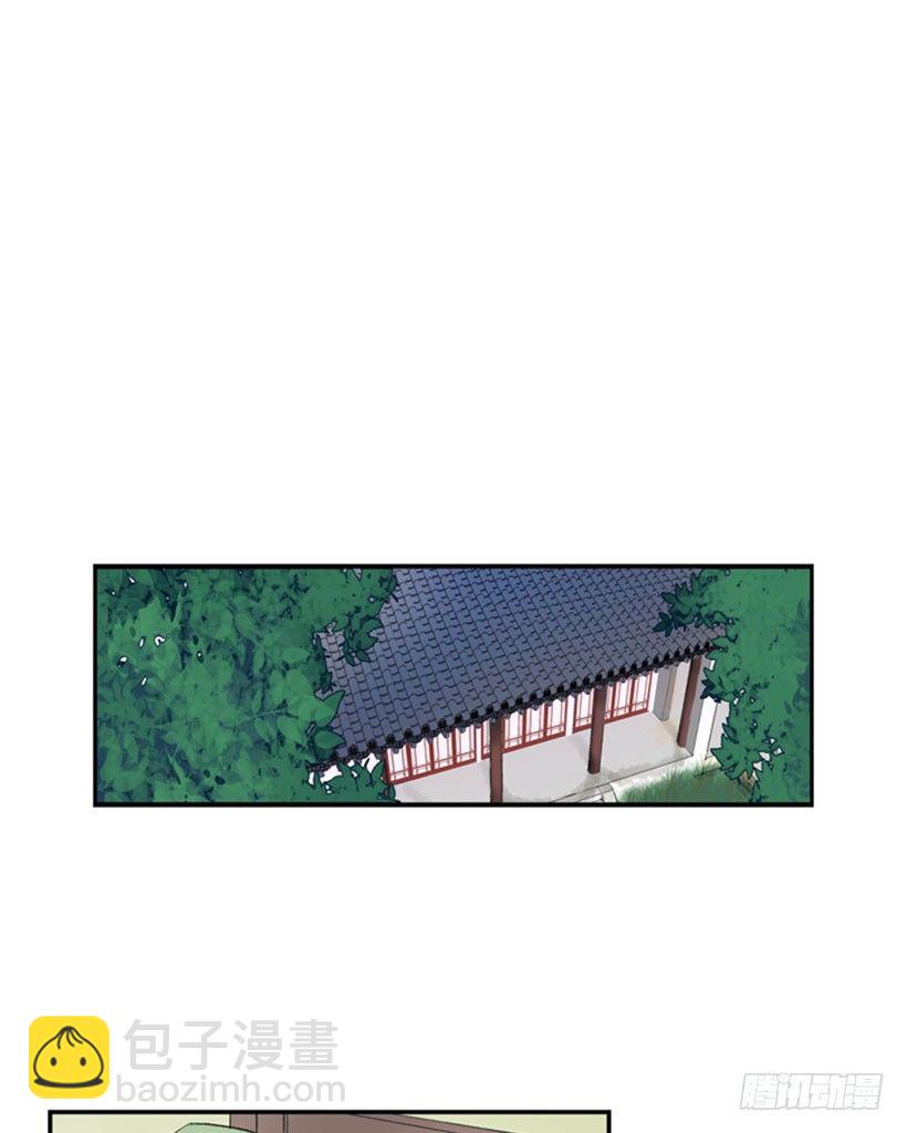 回家7