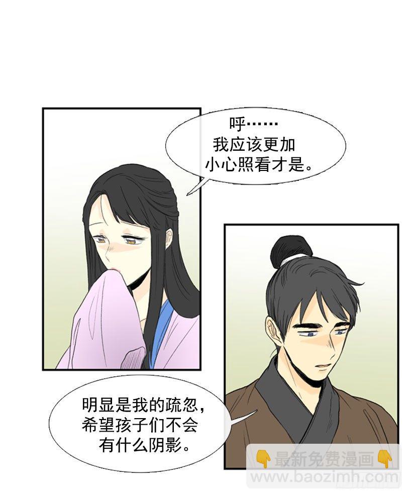 回家9