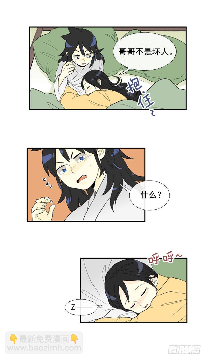 梦10