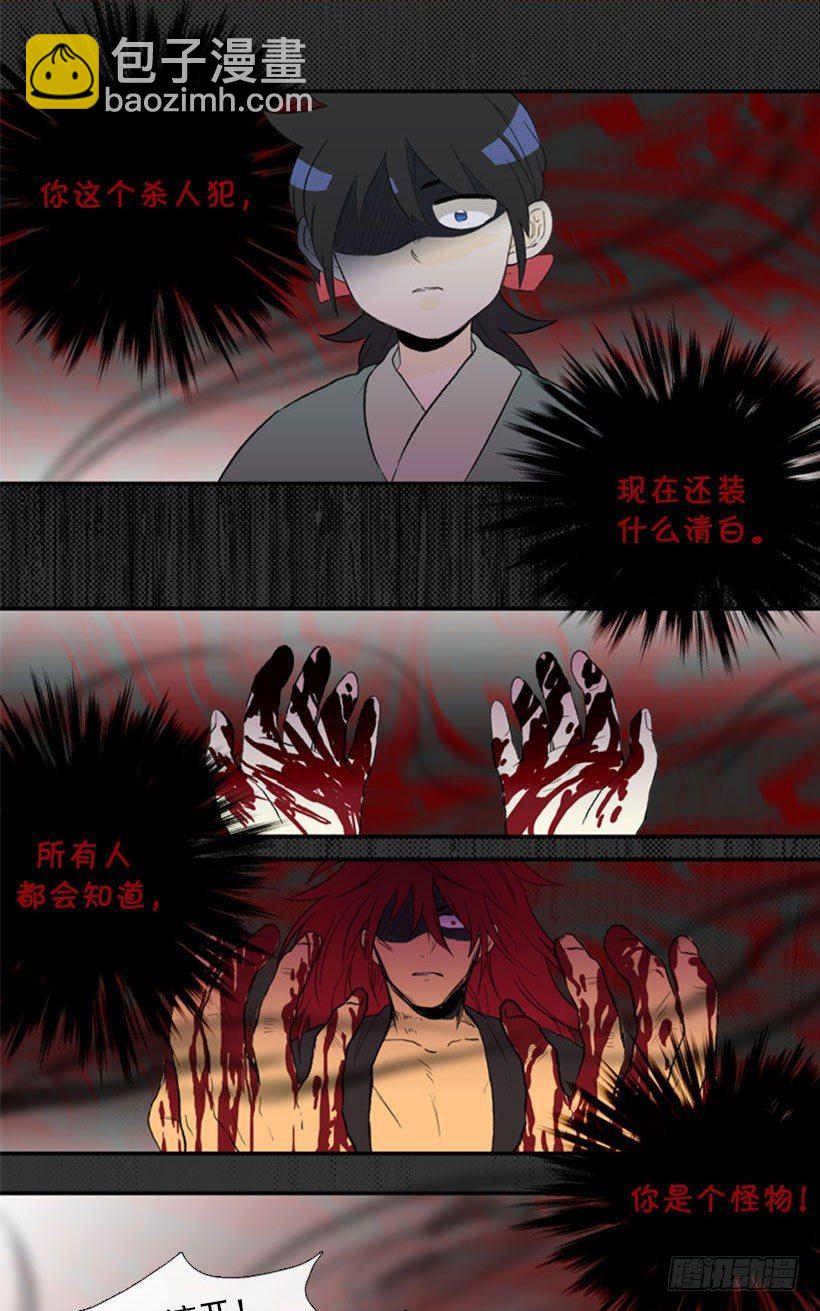 梦2