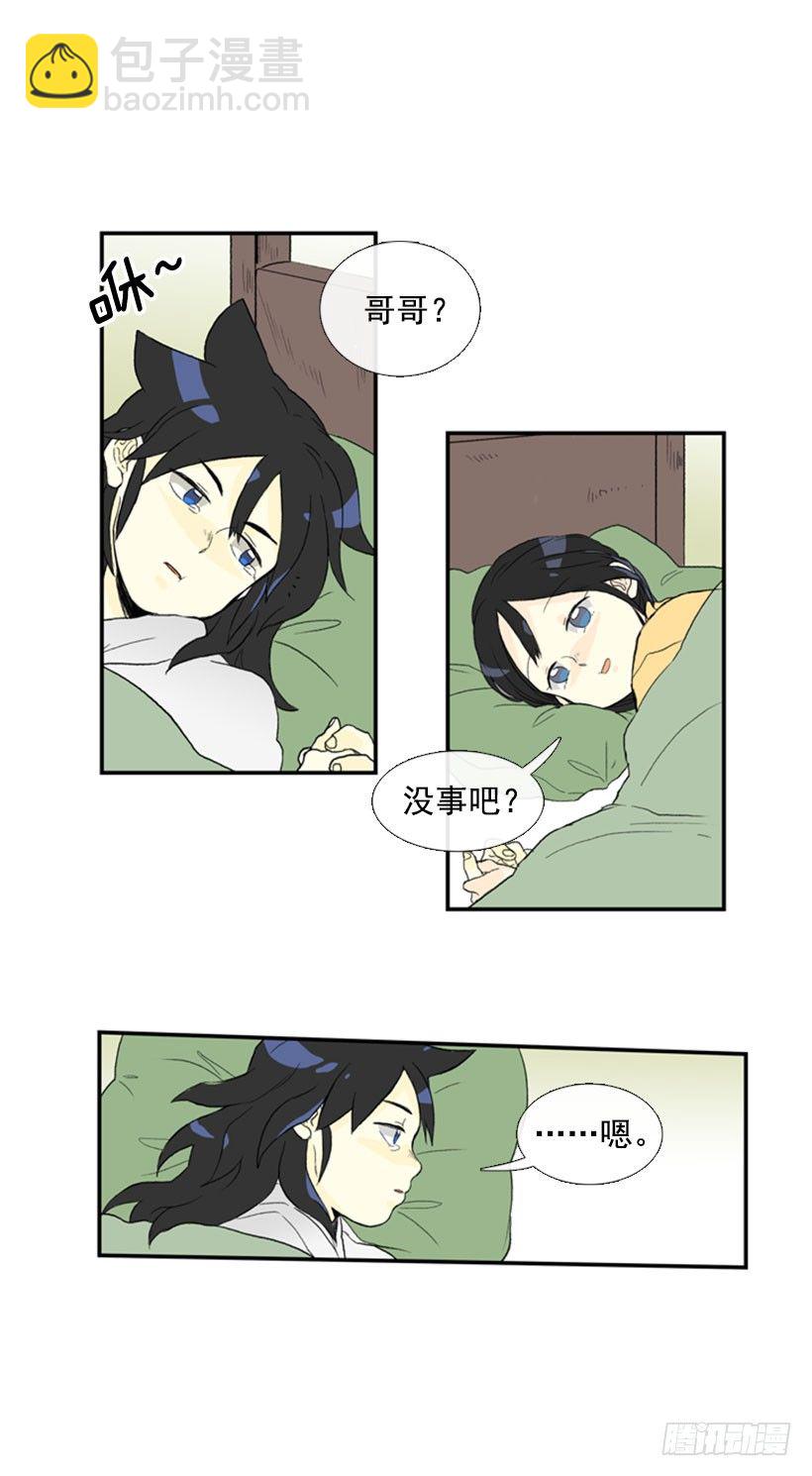 梦8