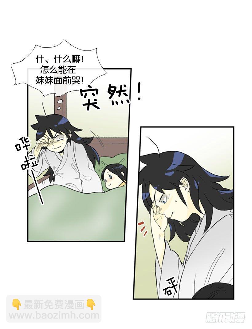 梦9