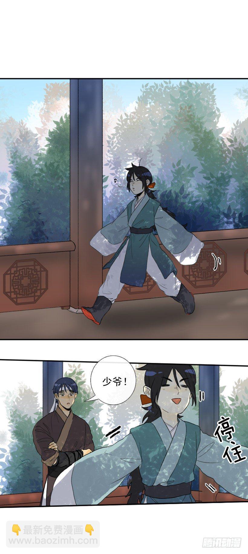 放假10
