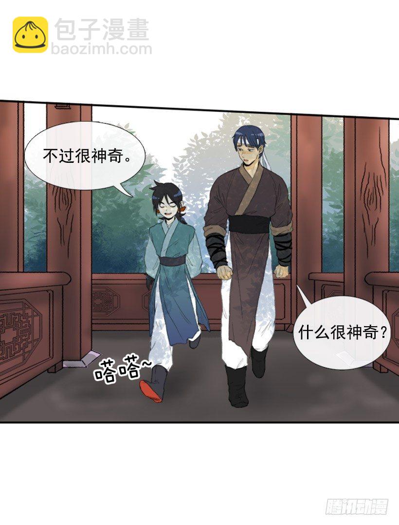 放假12