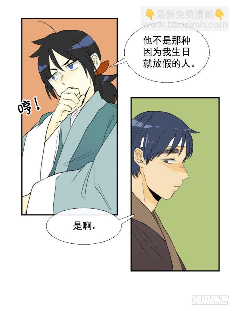 放假13