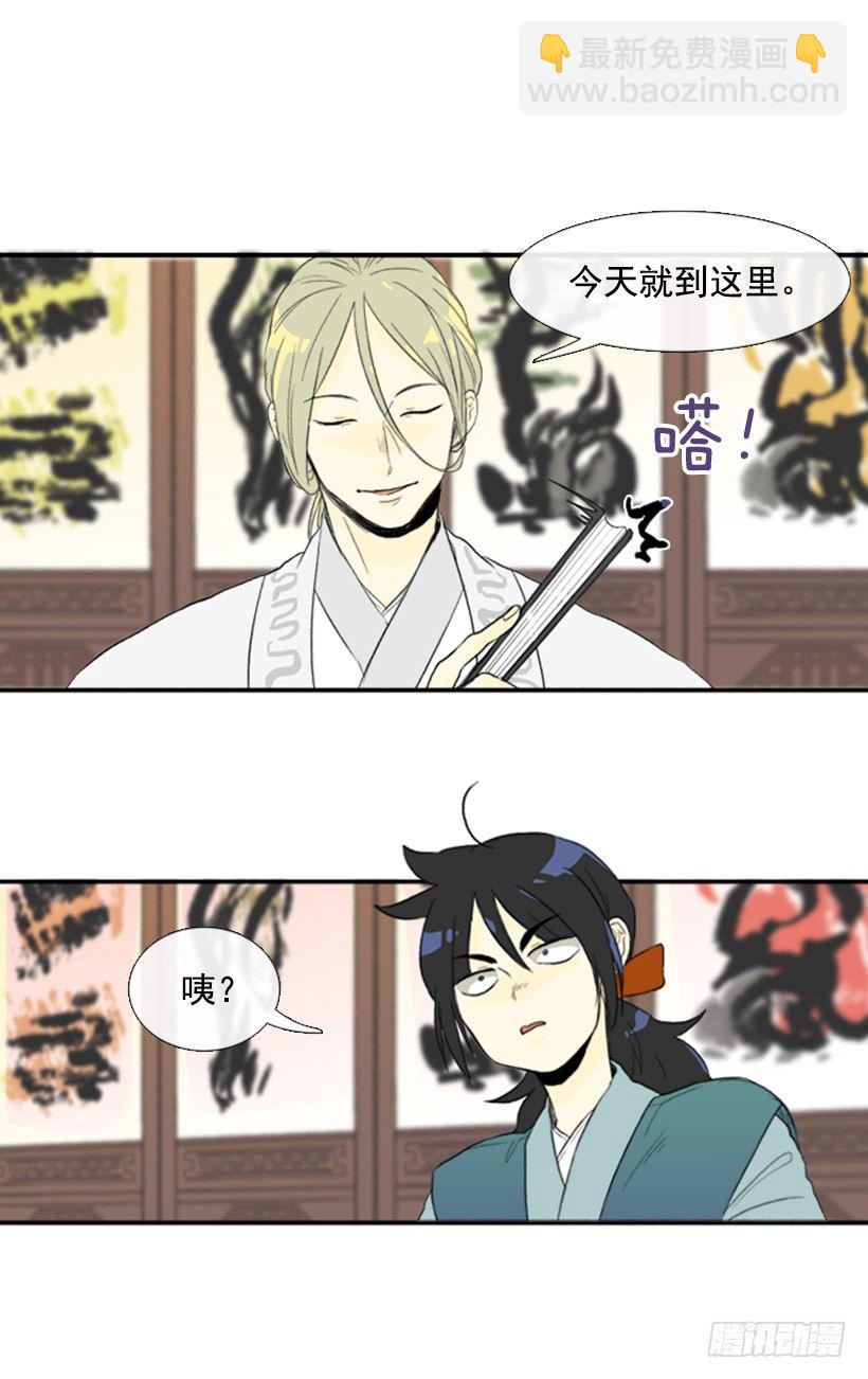 放假2