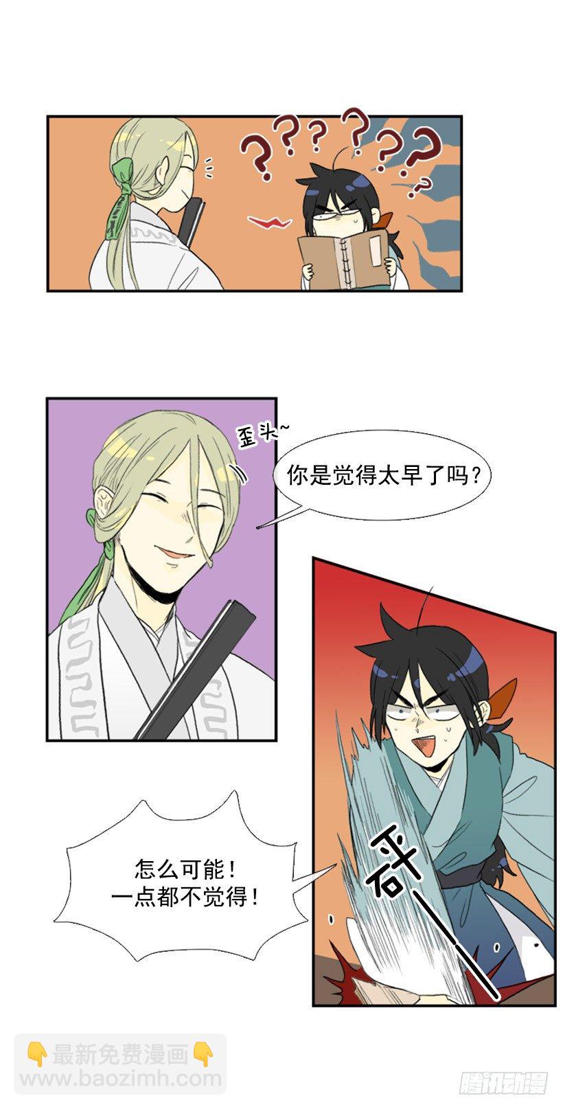 放假3
