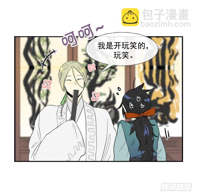 放假4