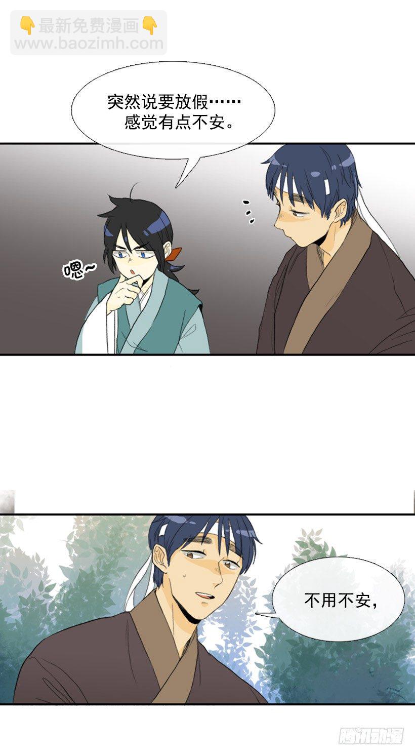 保密1