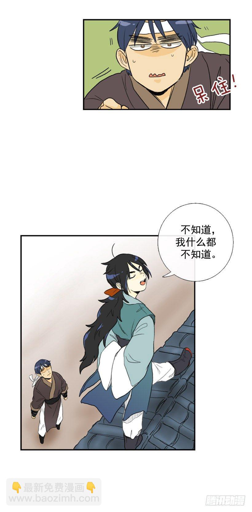 保密13
