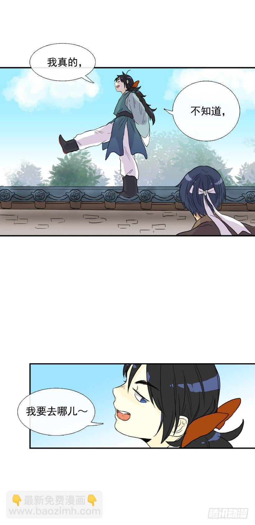 保密14